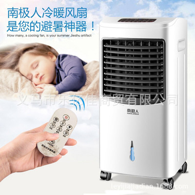NGGGN Well-being Gale Air-conditioning fan Air cooler household Cooling Fan Water-cooled Humidification Cooling Fan