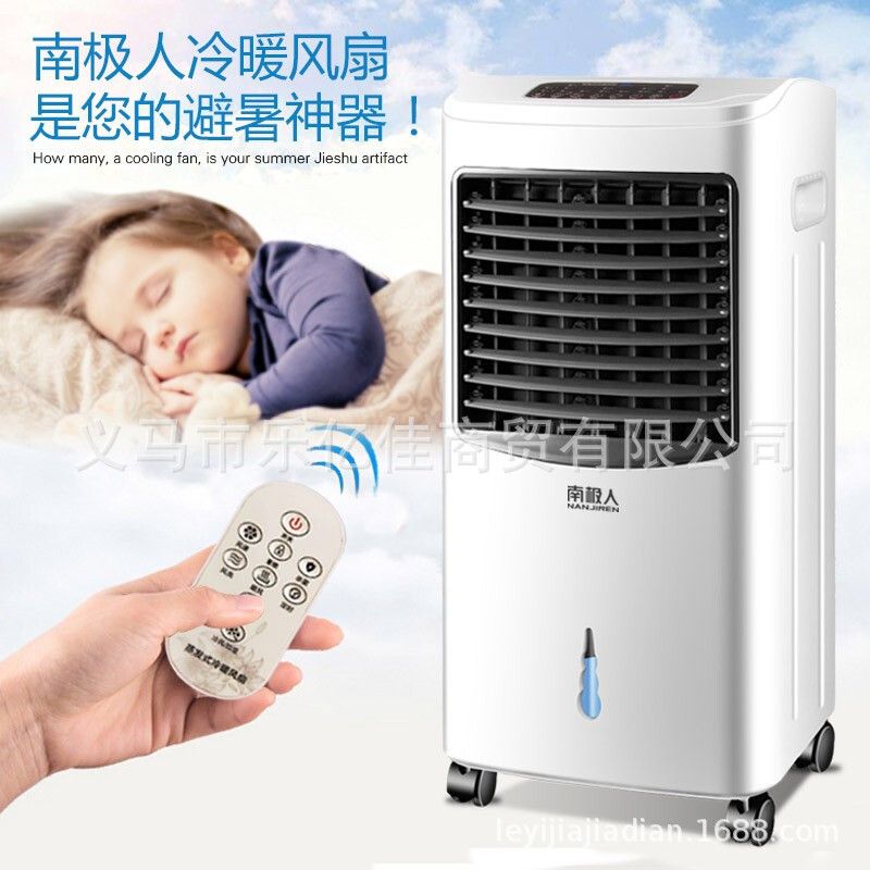 NGGGN Well-being Gale Air-conditioning fan Air cooler household Cooling Fan Water-cooled Humidification Cooling Fan