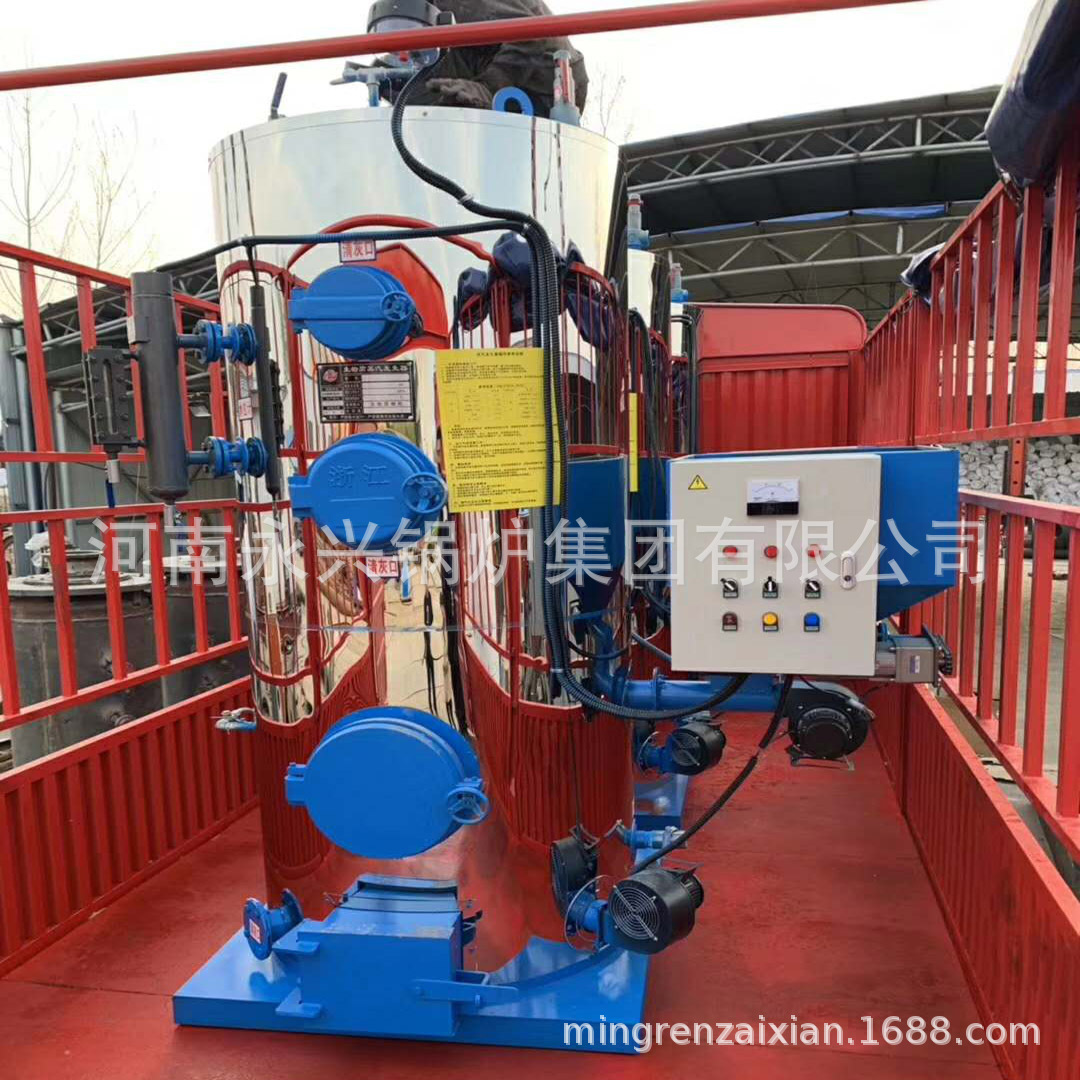 厂家直销 0.7吨生物质蒸汽发生器 燃油 燃气发生器 免检免办证|ms