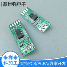 FT232RL串口RS232 SMT贴片加工USB转RS232-PCBA串口