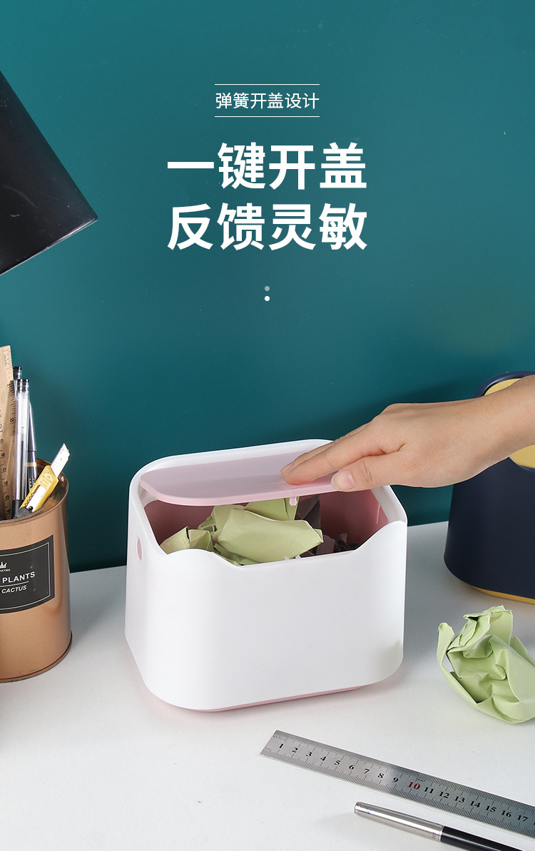 桌面垃圾桶_02