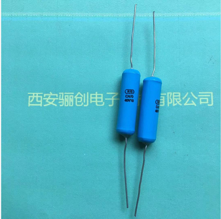 钽电解电容器CA-6.3V-33UF咨询店家