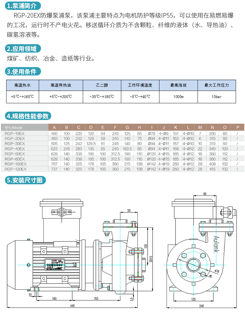 最新详情_10.jpg