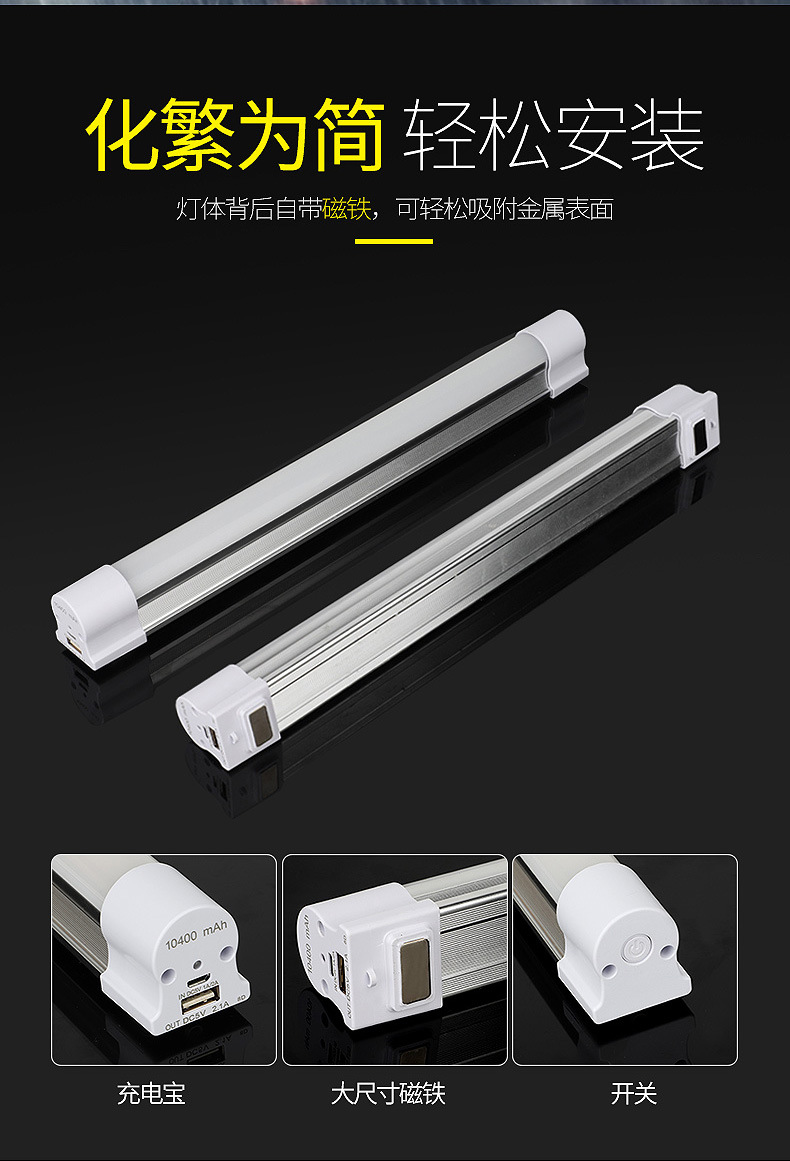 驱蚊灯_详情页切片_10