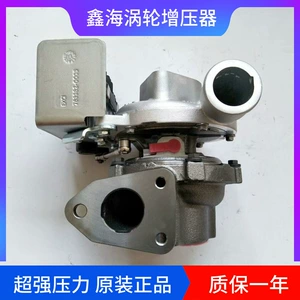 Jiangling Yusheng S350 dizel 4D24 mühərriki 2.4T Garrett 809415 turbokompressor DP2-6K682-AC
