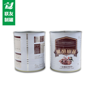 �S�Ҷ���ʳƷ���b�F�кں����u�F�����l�R���F�A���ܷ⺸�ӹ�