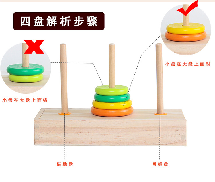 详情页_10