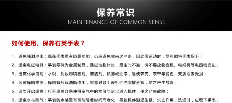 抖音爆款海洋之心石英表直播小众钻面玻璃实心钢带女士防水手表详情1