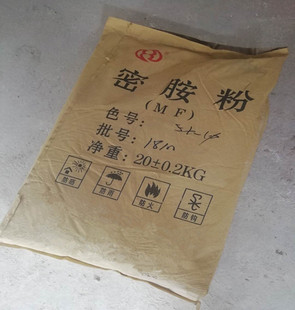 �̼ҹ���  A5�ܰ���֬ ��ɫ�ܰ����ܰ���֬��  �ܰ���֬�N��