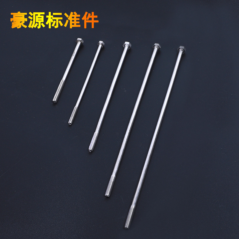 厂家批发 不锈钢外六角法兰面螺丝外六角加长螺丝螺栓