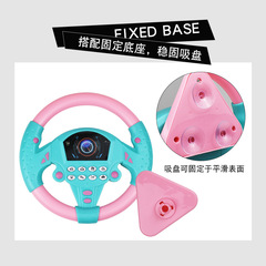 Wholesale Toy with Suction Cup Large Simulation Car Passenger Seat Music Steering Wheel Toy 360° Rotation