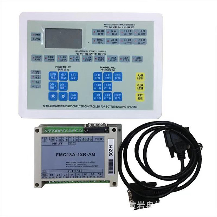 双益电脑 半自动电脑版吹瓶机 全自动吹瓶机厂家直供注塑机