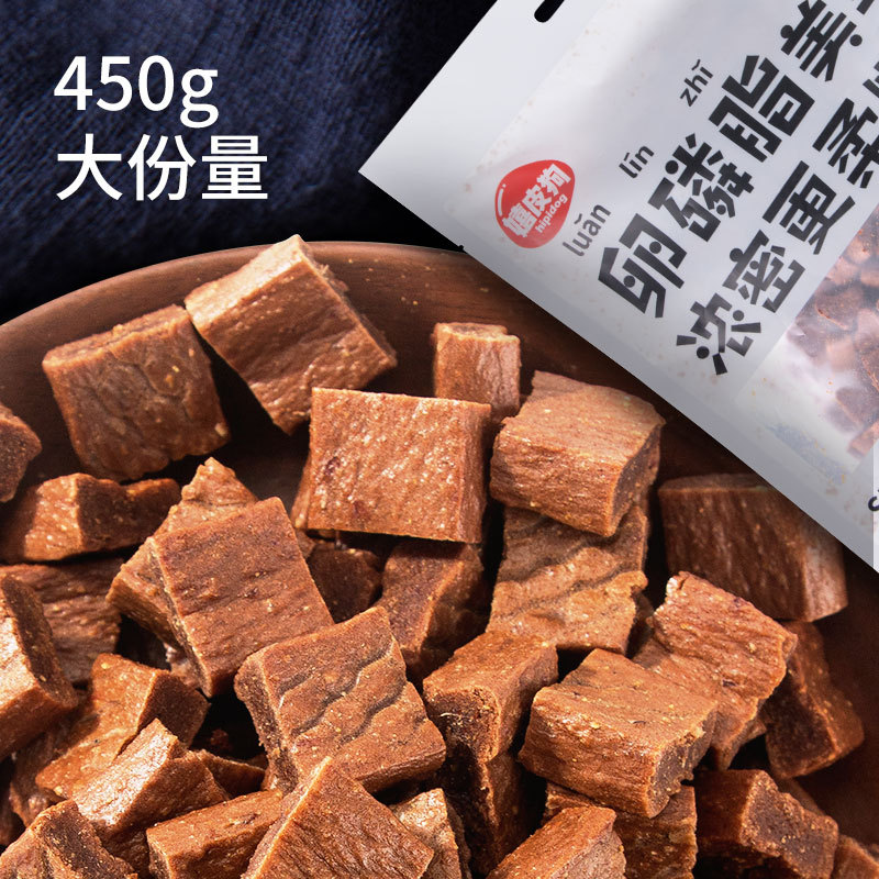 Cubos de carne para perros, palitos molinos, cachorros resistentes a las mordeduras, recompensas de entrenamiento general, golden retriever, pelaje de peluche, bocadillos para mascotas