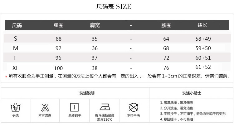 Costume femme en Modal - Ref 3334209 Image 9