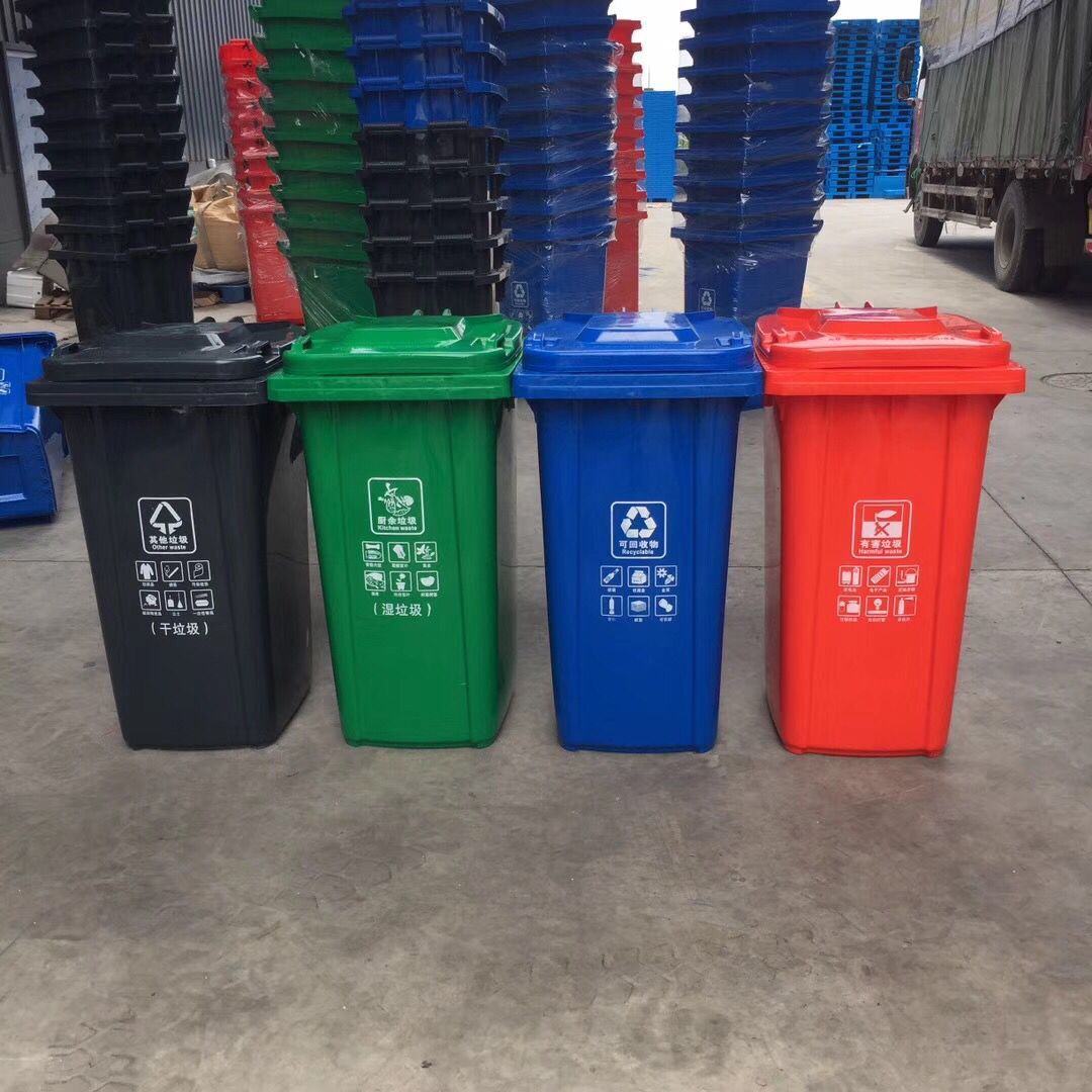 240l垃圾桶  240l塑料垃圾桶 240l环卫塑料垃圾桶