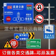 交通设施道路分道指示牌交通标识牌铝制交通反光标识牌