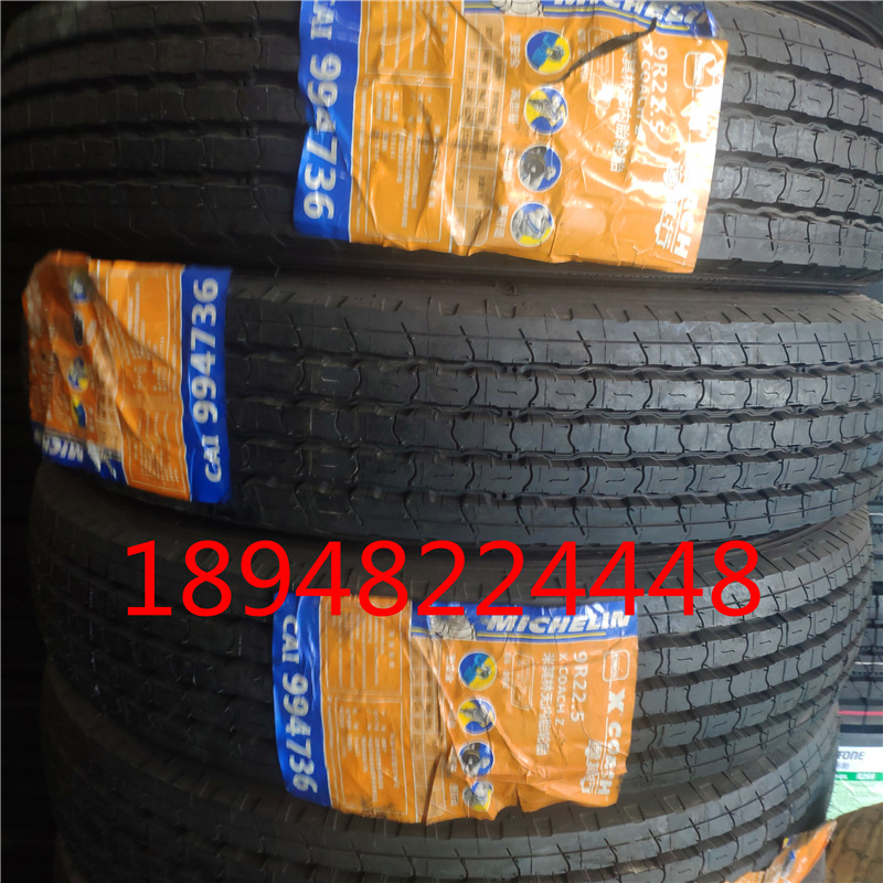 米其林轮胎9R22.5 全钢丝载重卡客车真空轮胎