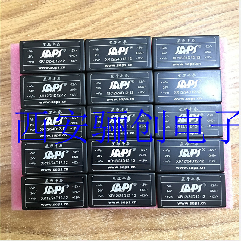 电源模块HZD20D-12S03 HZD20D-12S05 新品现货下单咨询