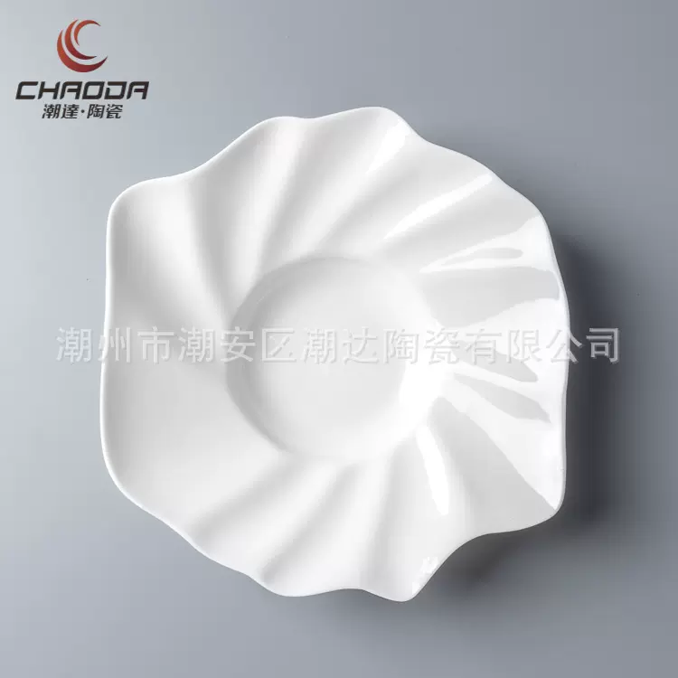 9.5寸海贝翅盅陶瓷创意餐盘菜盘子旋转造型盘子酒店盘子 厂家