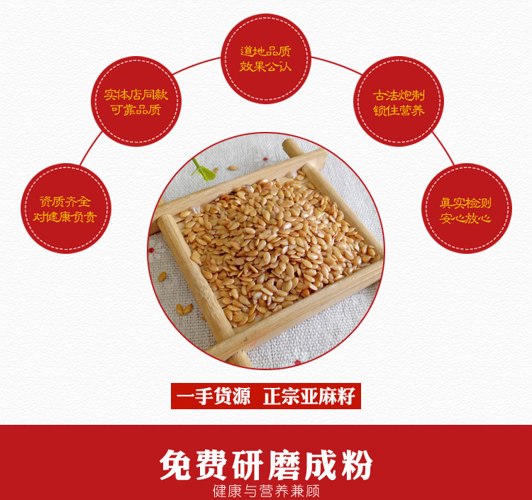 Golden Flaxseed Powder Hu Ma Zi Roasted Ready-to-Eat Culinary Seed Powder for Porridge Yogurt and Baking specifications