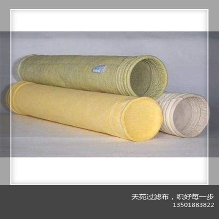 布袋除尘器布袋 拒水防油除尘布袋 拒水防油针刺毡三防滤袋