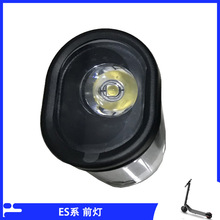 9̖����܇���ǰ������ES1ES2ES3ES4scooterͨ��܇����۹�LED��