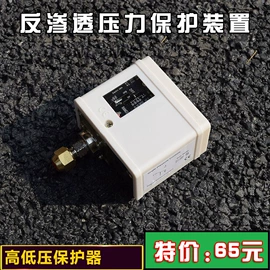 滤芯;流量控制阀;过滤器