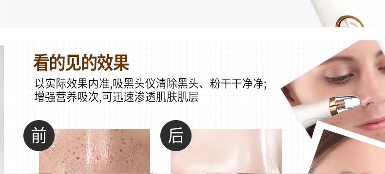 按摩仪最终稿_13