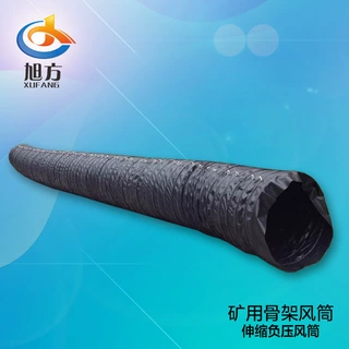 源头厂货工业骨架通风管车间吸烟通风排烟管道风筒布带可定做批发