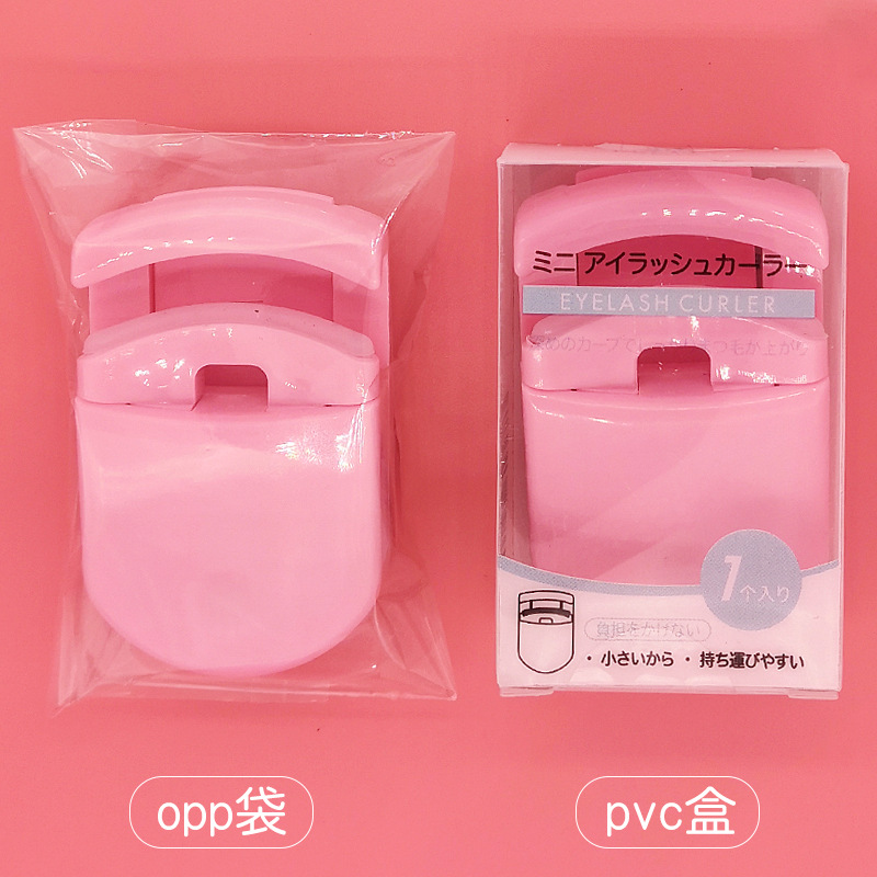 packaging
