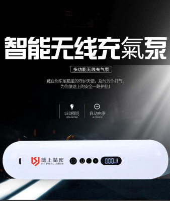 厂价直销微型智能无线电动打气筒充气泵汽车摩托车篮球液晶便携|ru