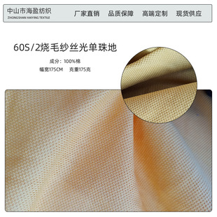 60S/2��ë���z��W����� POLO������