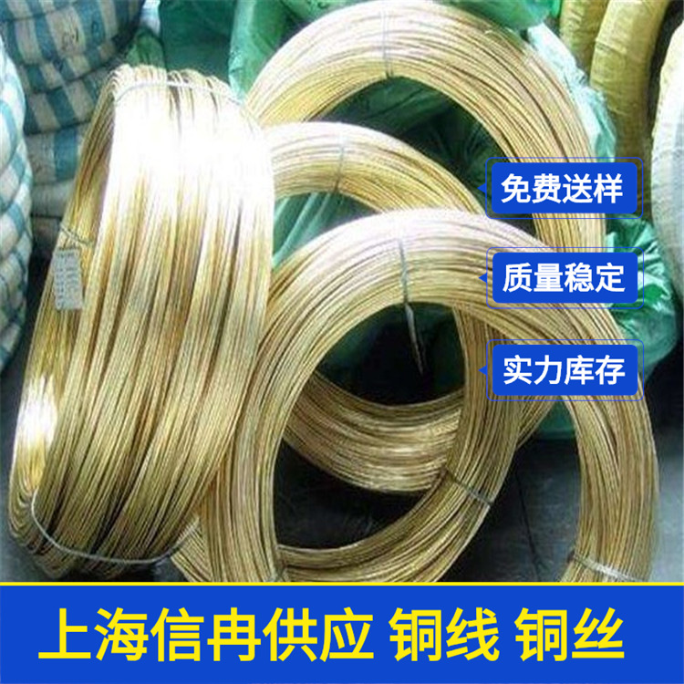 现货热销H62 H65 H68 H70铜线黄铜线铜丝黄铜丝