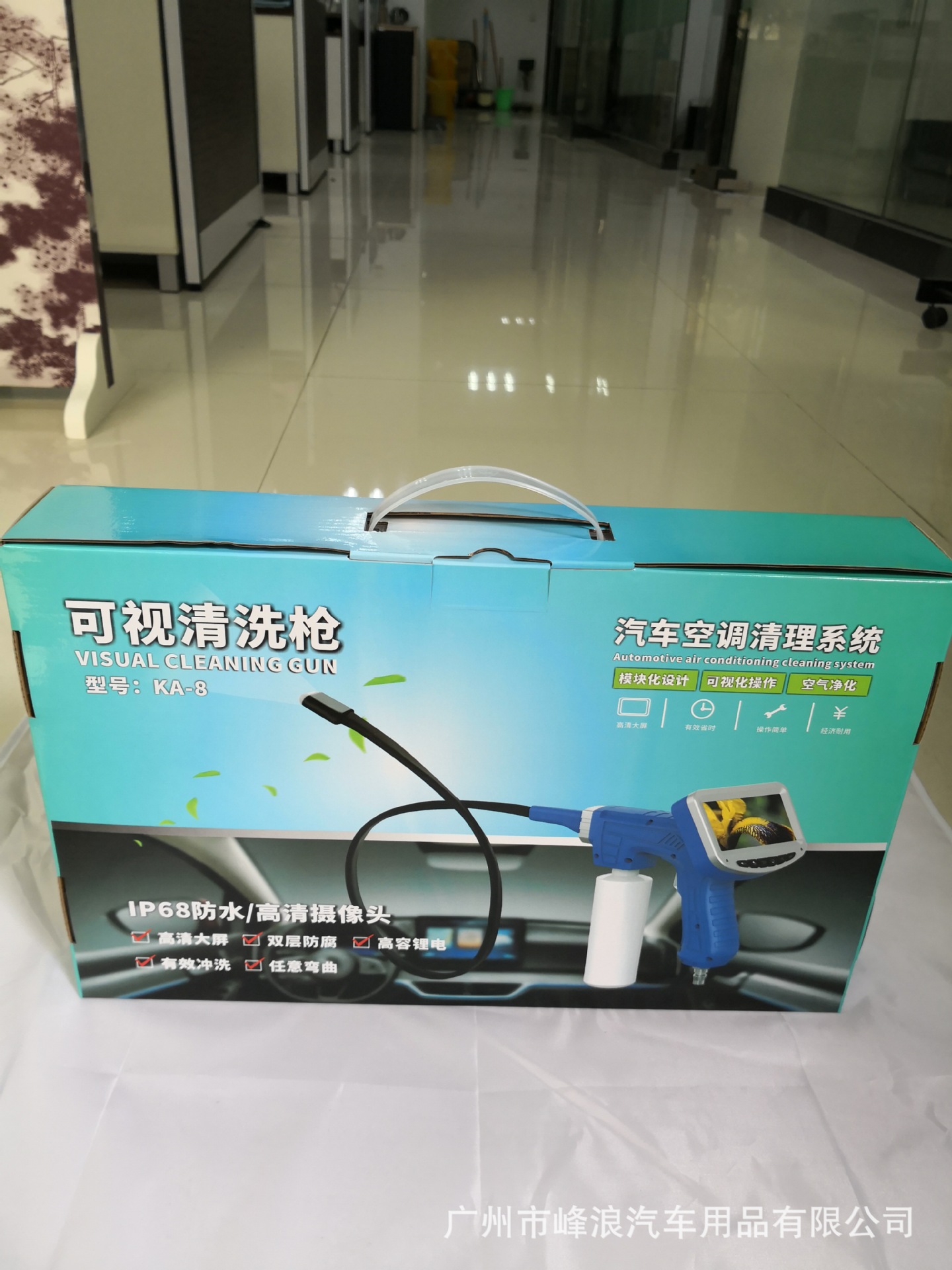 可视化空调清洗枪汽车空调蒸发箱清洗内窥镜可视视频内窥镜