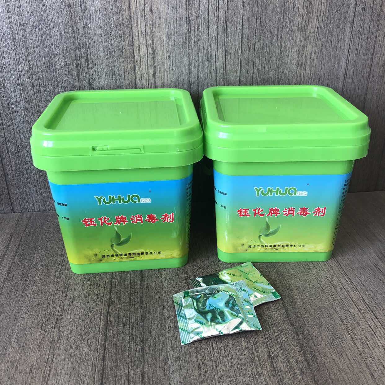 厂家生产钰化牌1公斤装豆芽消毒剂黄绿豆芽苗菜种子苗盘芽筐灭菌L|ms