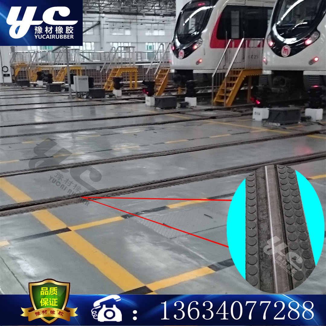 专业品牌生产橡胶道口板嵌条、轮缘槽塞条
