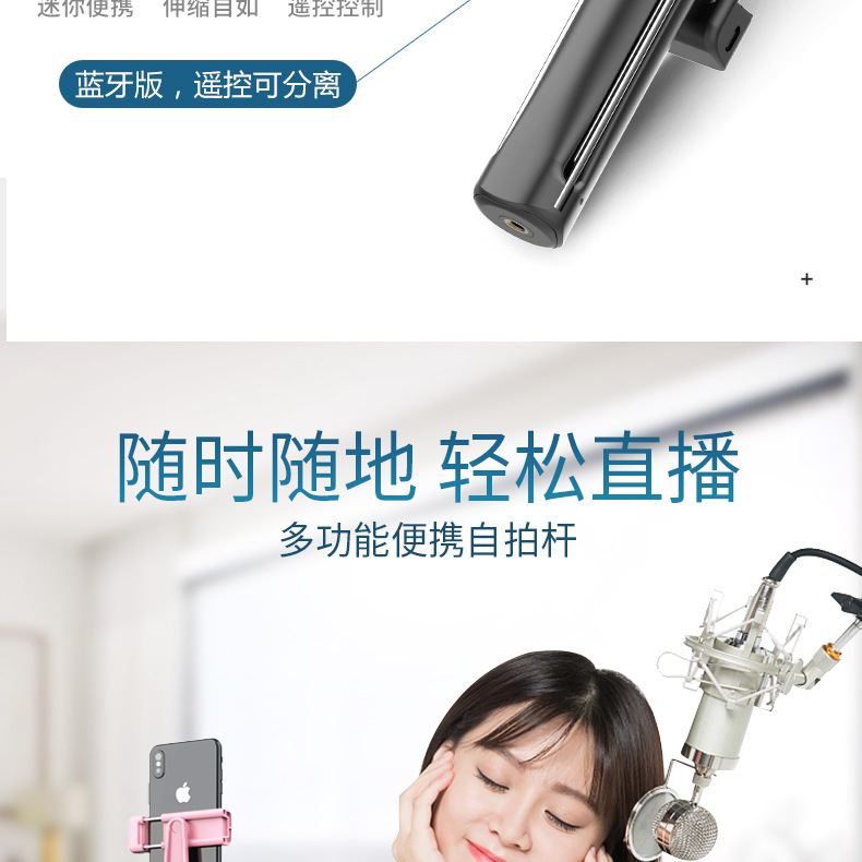 Bâton selfie en Acier inoxydable - Ref 3387264 Image 26