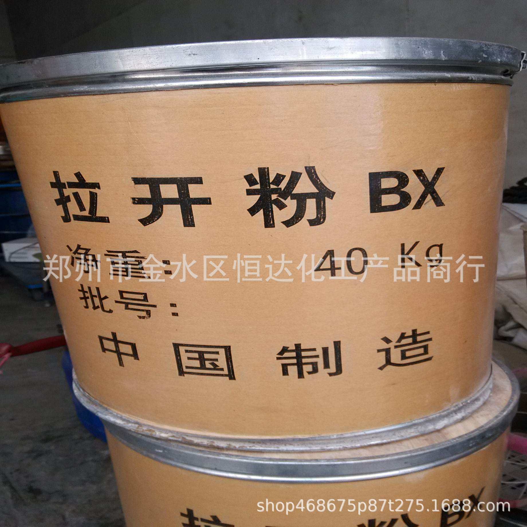 厂家供应  批发拉开粉bx 渗 透剂 微黄粉末现货供应固体小分子