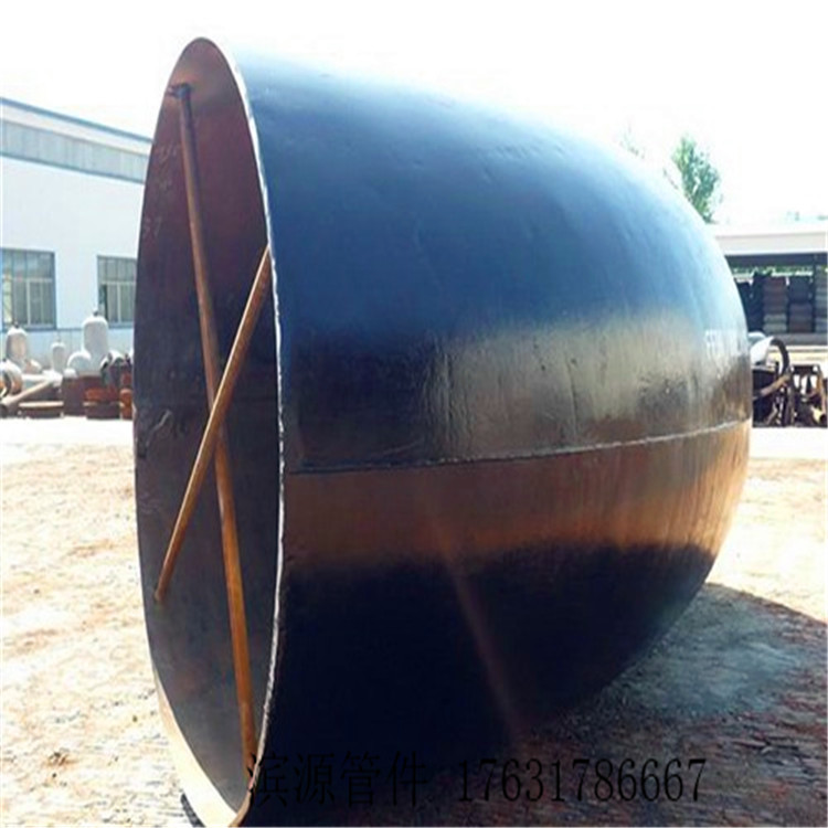 供排水用大口径焊接弯头 1220口径碳钢弯头