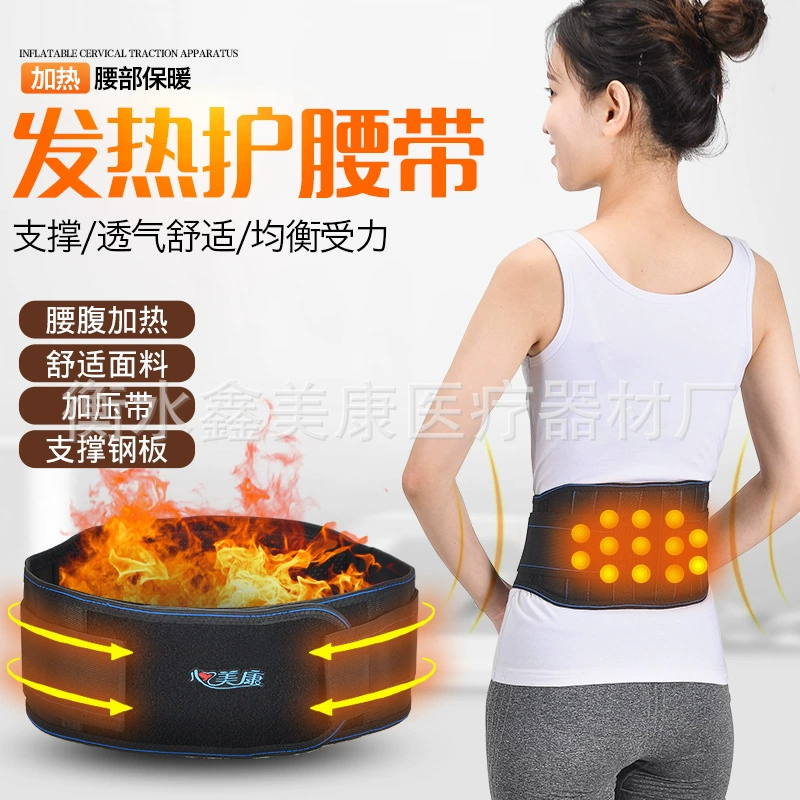 Waist belt, sports orthotics, massager