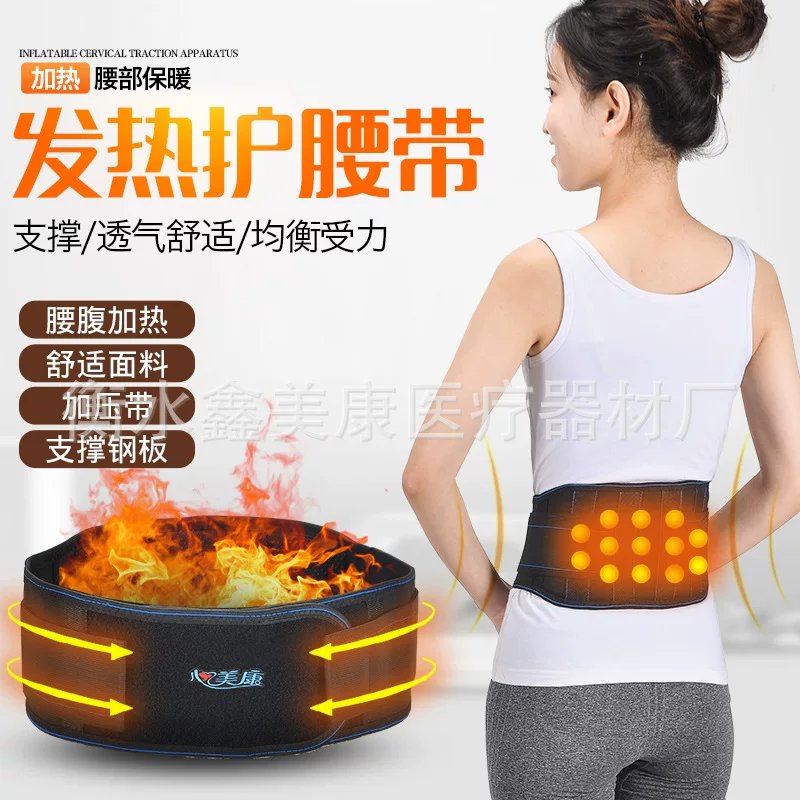 Waist belt, sports orthotics, massager