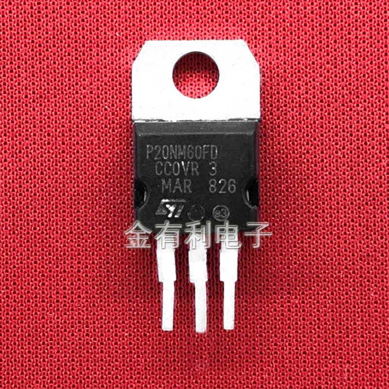 拆机STP20NM60FD P20NM60FD TO-220 600V 20A N沟道MOS管场效应管