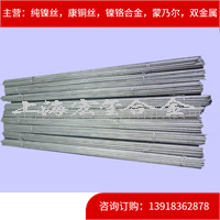 厂家直供因科耐尔Inconel 600/UNS N06600英科耐尔合金镍铬合金