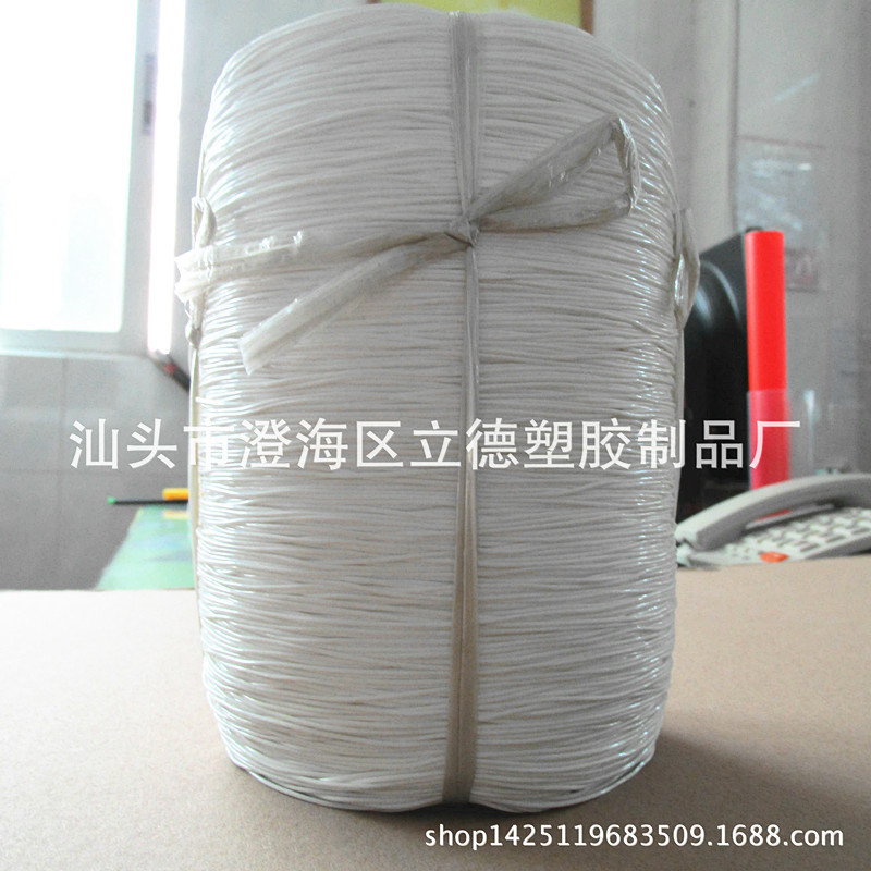 厂家供应  塑料管  PVC软管  编织绳 规格 可 定