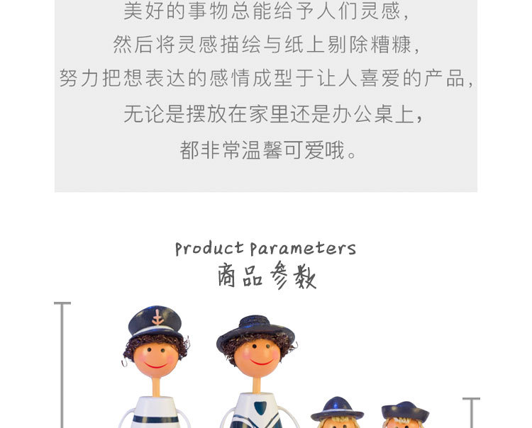 一件代发家居装饰木质工艺品创意礼品套装地中海海军吊脚娃娃摆件详情图2