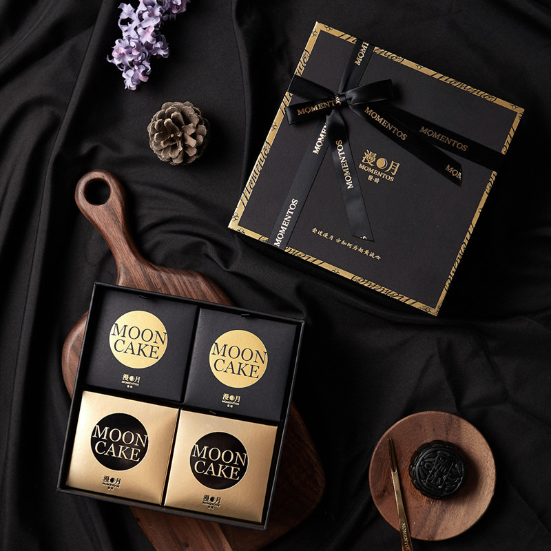 简约轻奢创意中秋月饼包装礼品盒尊贵酒店黑色天地盖月饼包装礼盒