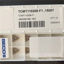 TCMT110208-F1 1500Tɽ�ߔ�Ӳ�|�Ͻ��M�׵�ƬCNC�C�����ǃȿ׵��^