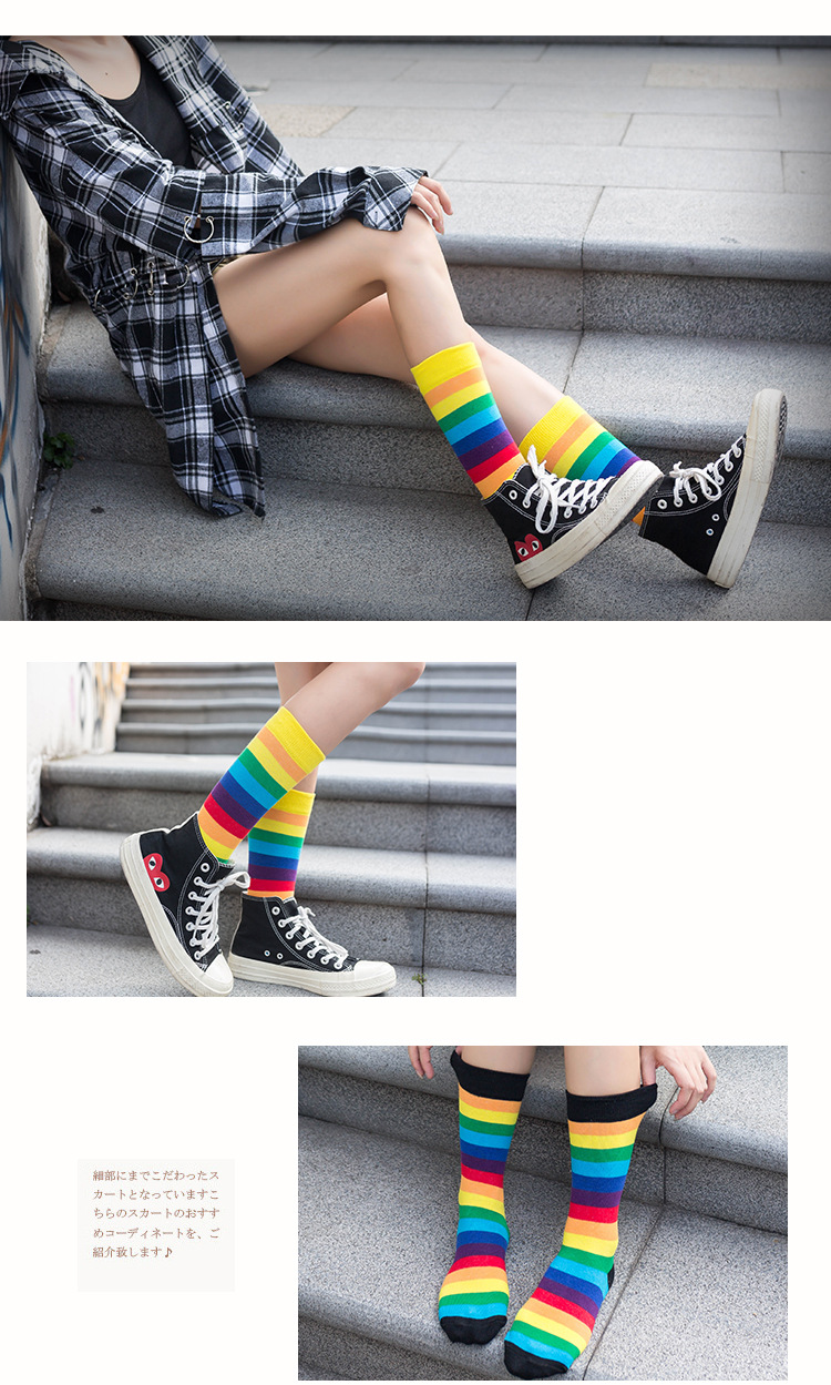 长款彩虹袜_10.jpg