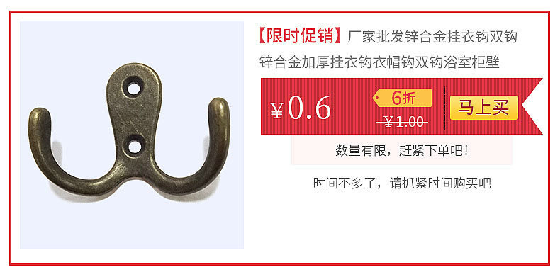 9125450337_1179174132