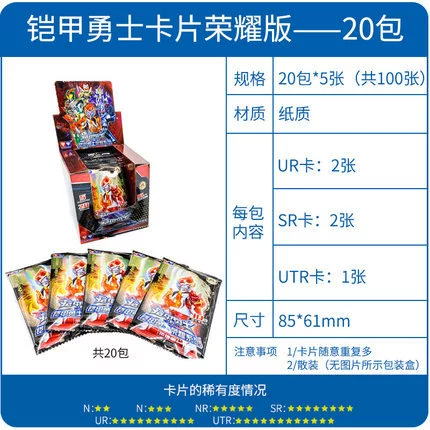 Card game, platinum toy, cards